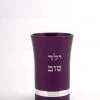 Agayof BABY CUP BOY Art & Judaica