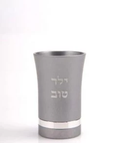Agayof BABY CUP BOY Art & Judaica