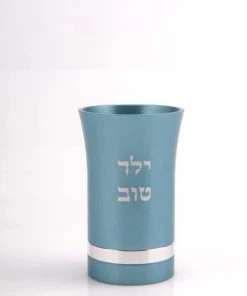 Agayof BABY CUP BOY Art & Judaica