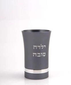 Agayof BABY CUP GIRL Art & Judaica