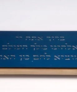 Agayof CHALLA BOARD Art & Judaica