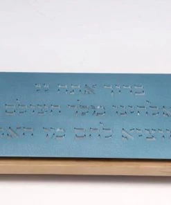 Agayof CHALLA BOARD Art & Judaica