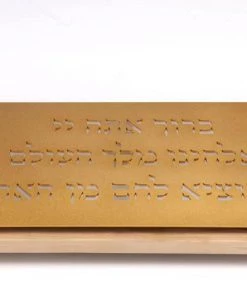 Agayof CHALLA BOARD Art & Judaica