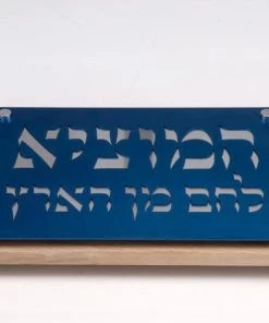 Agayof Challa Board "Ha'Motzy"