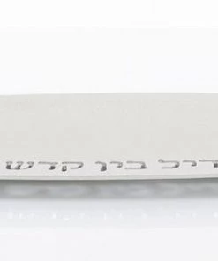 Agayof Havdalah Set Plate