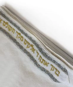 Gabrieli Tallit Gabrieli Premium - Wool Tallit - Gold & Silver Gabrieli Tallits