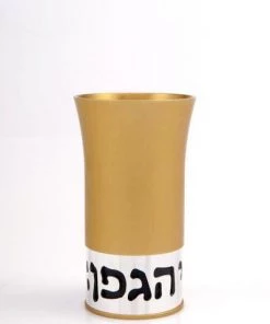 Agayof Art & Judaica Kiddush Cup - Blessing