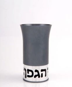 Agayof Art & Judaica Kiddush Cup - Blessing