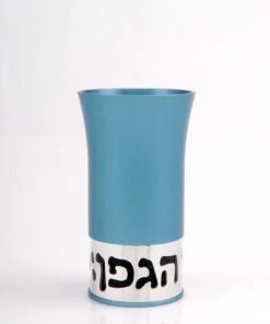 Agayof Art & Judaica Kiddush Cup - Blessing