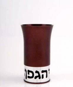 Agayof Art & Judaica Kiddush Cup - Blessing