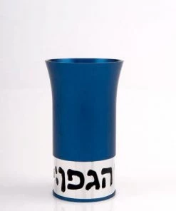 Agayof Art & Judaica Kiddush Cup - Blessing