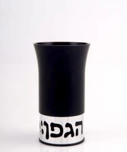 Agayof Art & Judaica Kiddush Cup - Blessing