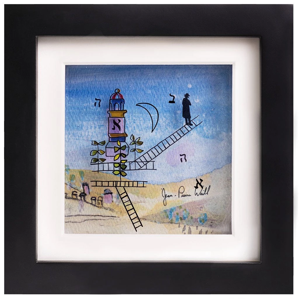 Jean-Pierre Weill Jerusalem - Mini Art & Judaica 3 Jean-Pierre Weill Jerusalem - Mini Art & Judaica