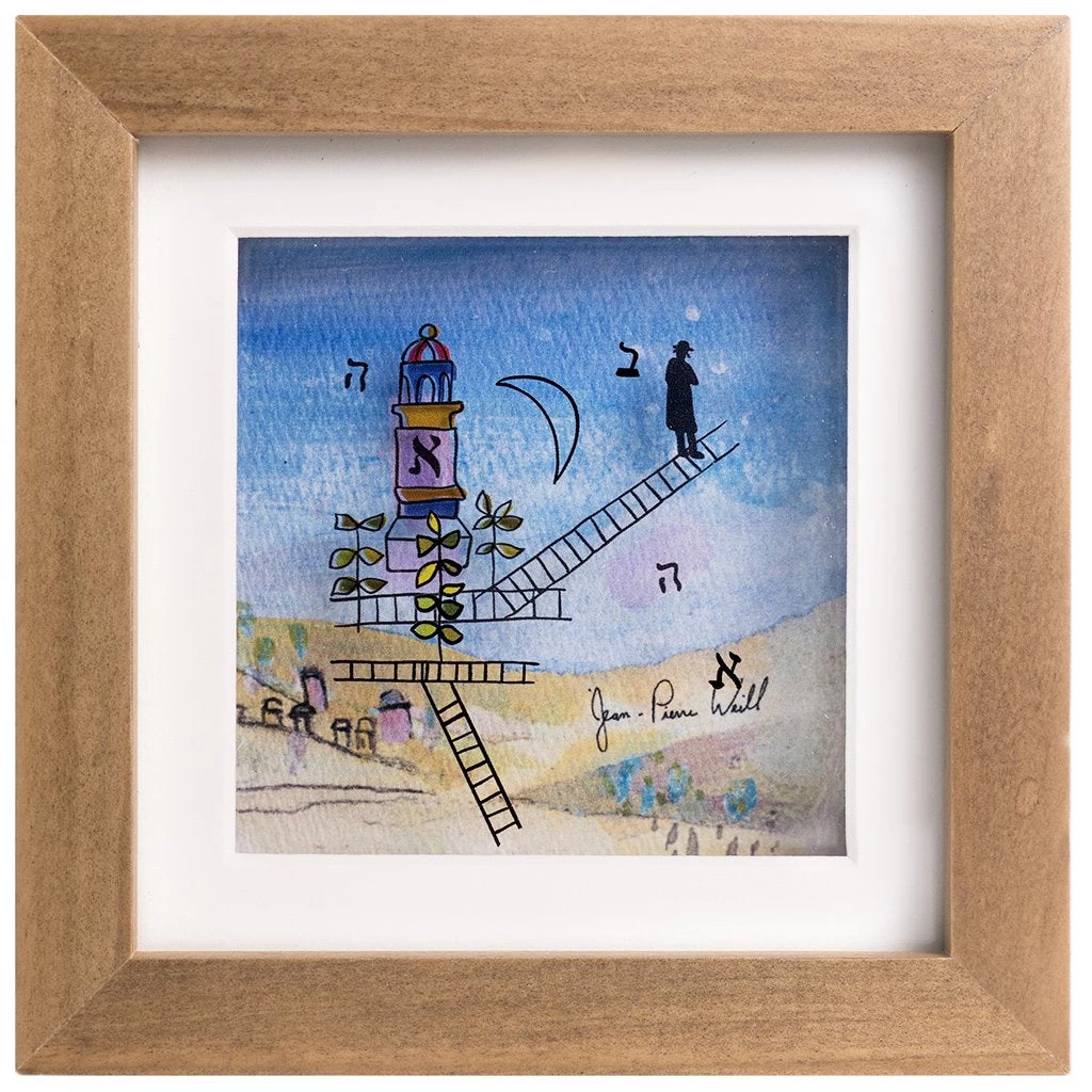 Jean-Pierre Weill Jerusalem - Mini Art & Judaica 5 Jean-Pierre Weill Jerusalem - Mini Art & Judaica