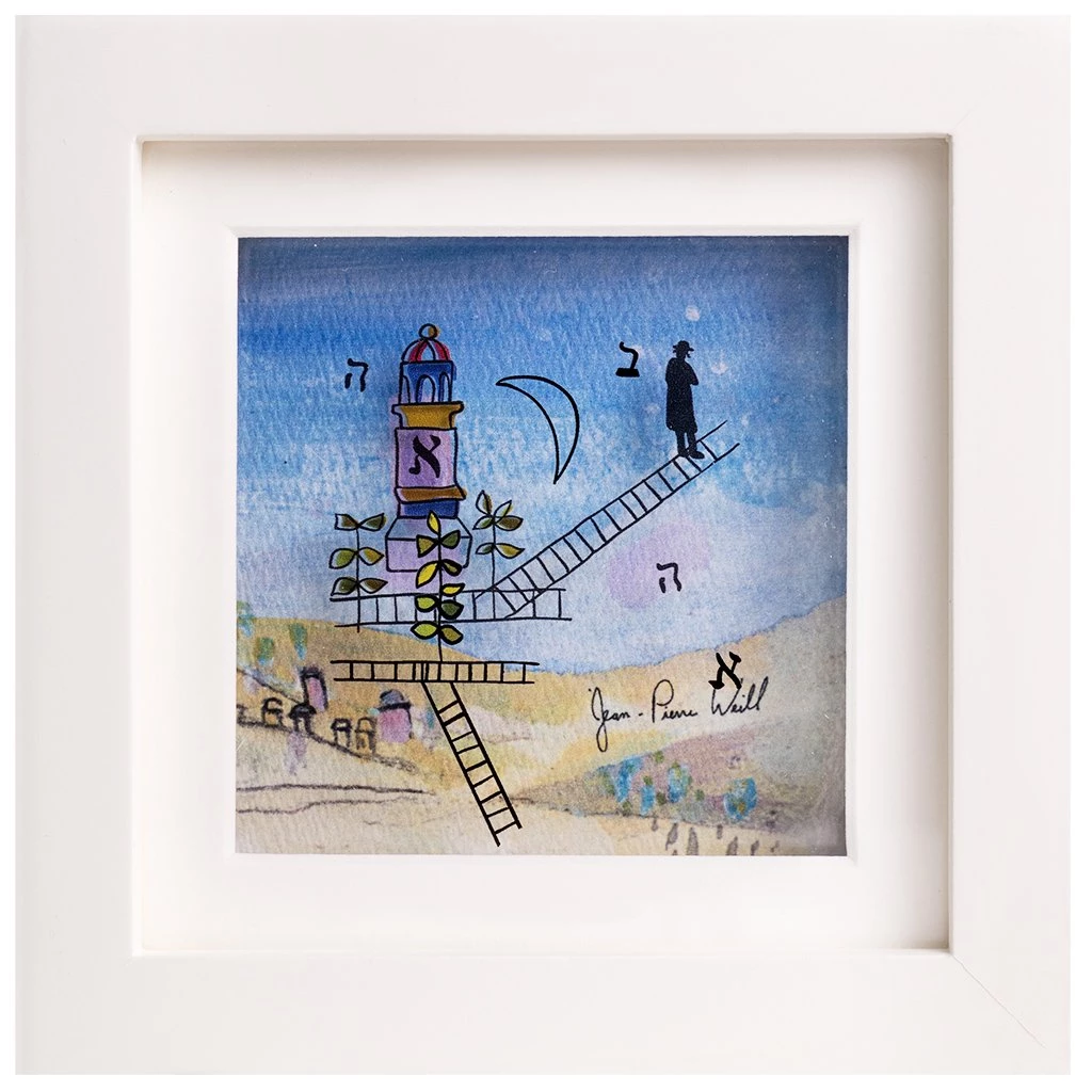 Jean-Pierre Weill Jerusalem - Mini Art & Judaica 4 Jean-Pierre Weill Jerusalem - Mini Art & Judaica