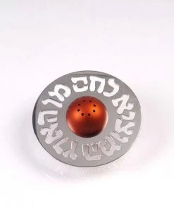 Agayof Art & Judaica Salt Shaker 27 Agayof Art & Judaica Salt Shaker