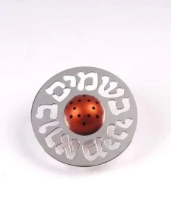 Agayof Besamim Spice Box