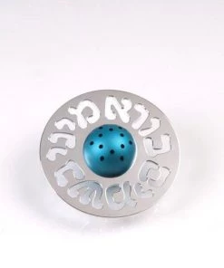 Agayof Besamim Spice Box