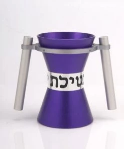 Agayof Washing Cup - Large Art & Judaica