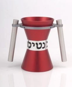 Agayof Washing Cup - Large Art & Judaica
