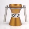 Agayof Washing Cup - Large Art & Judaica