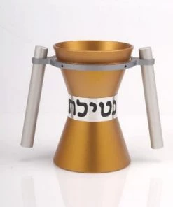 Agayof Washing Cup - Large Art & Judaica