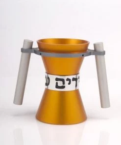 Agayof Washing Cup - Large Art & Judaica