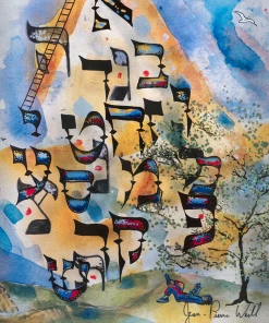 Jean-Pierre Weill Aleph Bet - Petite