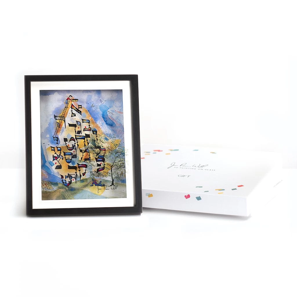 Jean-Pierre Weill Aleph Bet - Petite 8 Jean-Pierre Weill Aleph Bet - Petite