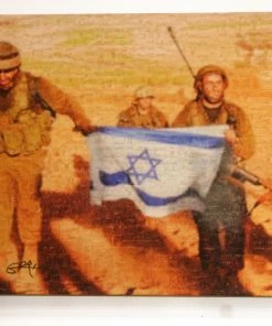 Gabrieli Am Israel Chai Art & Judaica