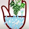 D. Gerstein Art & Judaica Hamsa - Shalom Al Israel (Cheers)