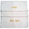 Gabrieli Challah Cover 'Chuppah' With Gold
