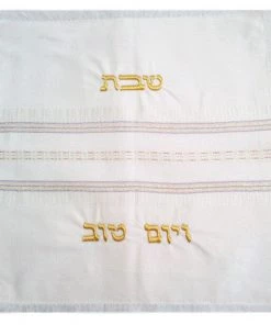 Gabrieli Challah Cover 'Chuppah' With Gold