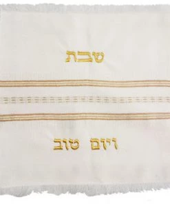 Gabrieli Challah Cover Gold With Gold Home & Special Occasions