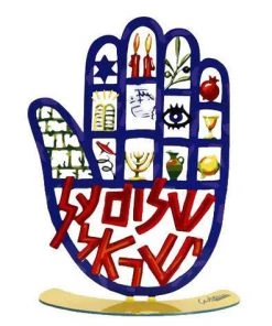 D. Gerstein Art & Judaica Hamsa - Shalom Al Israel (Motives)