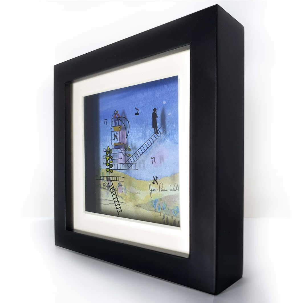 Jean-Pierre Weill Jerusalem - Mini Art & Judaica 6 Jean-Pierre Weill Jerusalem - Mini Art & Judaica