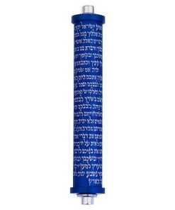 Agayof Art & Judaica Shema Series - S