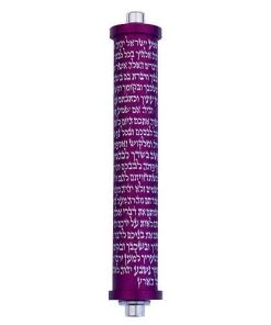 Agayof Art & Judaica Shema Series - S