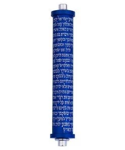 Agayof Art & Judaica Shema Series - M