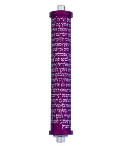 Agayof Art & Judaica Shema Series - M