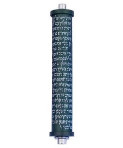 Agayof Art & Judaica Shema Series - M