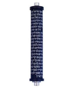 Agayof Art & Judaica Shema Series - M