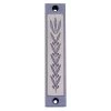 Agayof Wheat Series Mezuzah Art & Judaica
