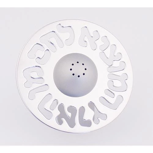 Agayof Art & Judaica Salt Shaker 4 Agayof Art & Judaica Salt Shaker