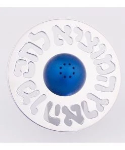 Agayof Art & Judaica Salt Shaker 19 Agayof Art & Judaica Salt Shaker