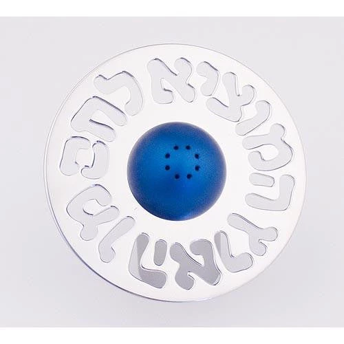 Agayof Art & Judaica Salt Shaker 6 Agayof Art & Judaica Salt Shaker