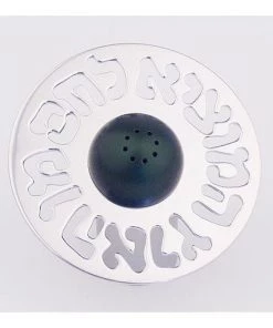 Agayof Art & Judaica Salt Shaker 22 Agayof Art & Judaica Salt Shaker