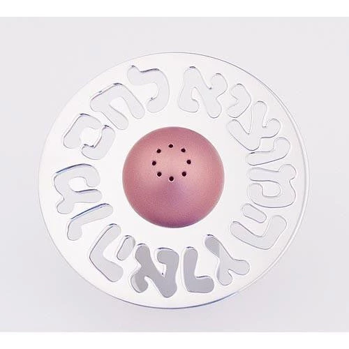 Agayof Art & Judaica Salt Shaker 11 Agayof Art & Judaica Salt Shaker