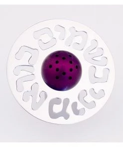 Agayof Besamim Spice Box